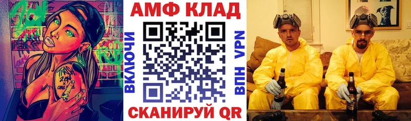 Купить Кола Амфетамин 98%