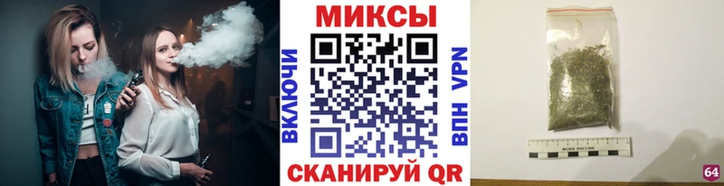 БУТИРАТ бутик  Купить где  Кола 
