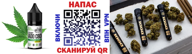 Еда ТГК марихуана  Купить где  Кола 