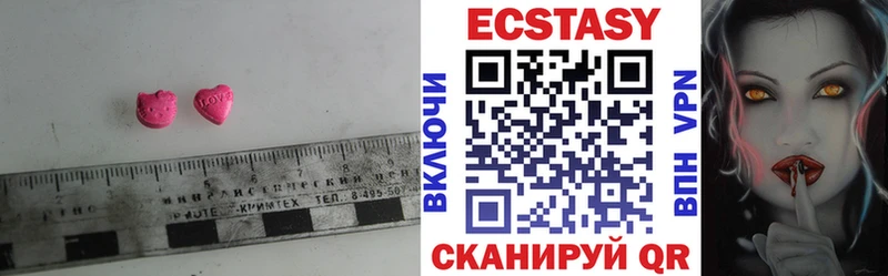 ЭКСТАЗИ 300 mg  Купить закладки  Кола 