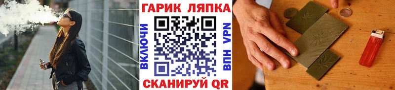 Купить закладки Кола ГАШИШ Ice-O-Lator