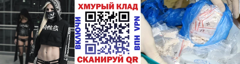 Купить где  Кола  ГЕРОИН Афган 