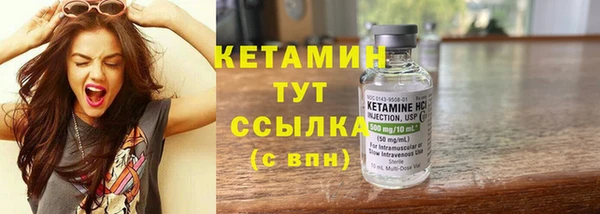 мяу мяу кристалл Нягань