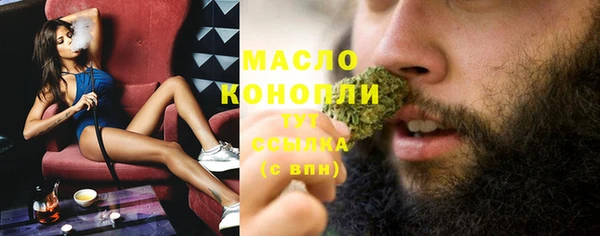 мяу мяу кристалл Нягань