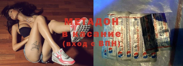 мет Нязепетровск