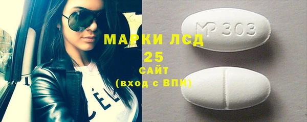 мет Нязепетровск