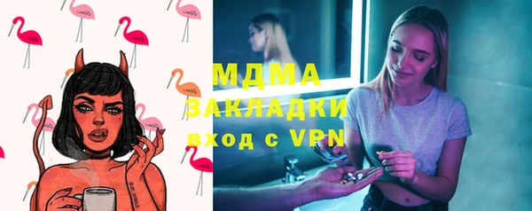 мяу мяу кристалл Нягань
