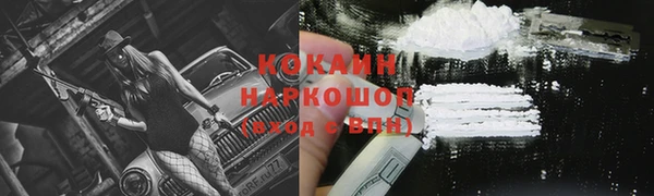 MDMA Premium VHQ Новокубанск