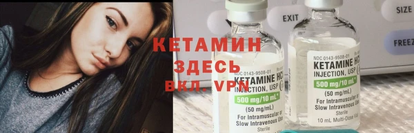 мяу мяу кристалл Нягань