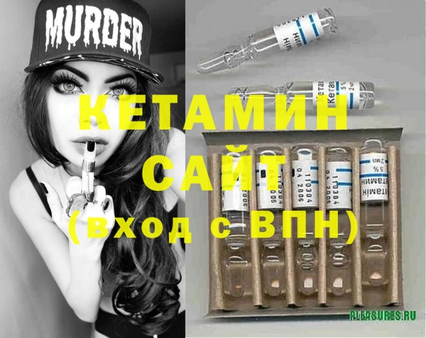 мяу мяу кристалл Нягань