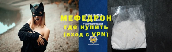 ПСИЛОЦИБИНОВЫЕ ГРИБЫ Новозыбков