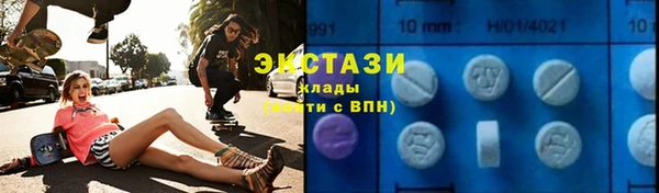 мяу мяу кристалл Нягань