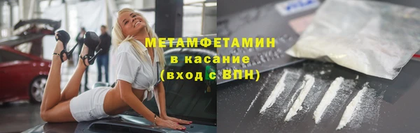 мет Нязепетровск
