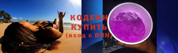 мет Нязепетровск