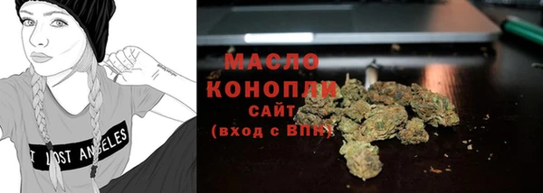 мет Нязепетровск