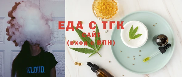 мяу мяу кристалл Нягань