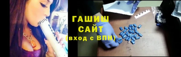 мет Нязепетровск