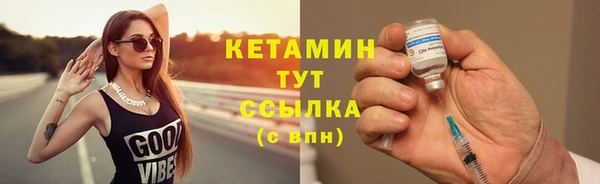 меф Новодвинск