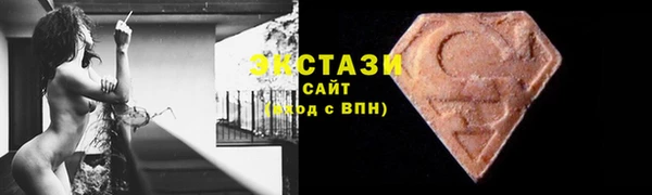 меф Новодвинск