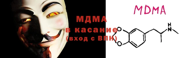 мет Нязепетровск