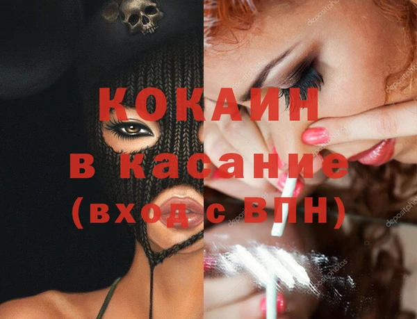 MDMA Premium VHQ Новокубанск