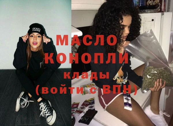 MDMA Premium VHQ Новокубанск