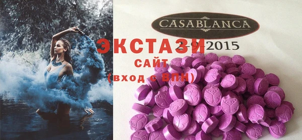 ПСИЛОЦИБИНОВЫЕ ГРИБЫ Новозыбков