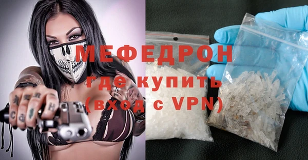 ПСИЛОЦИБИНОВЫЕ ГРИБЫ Новозыбков