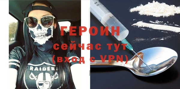 MDMA Premium VHQ Новокубанск