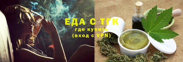 мяу мяу кристалл Нягань