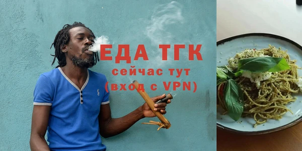 мяу мяу кристалл Нягань