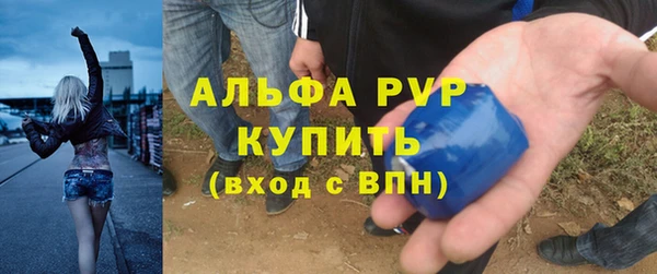 MDMA Premium VHQ Новокубанск