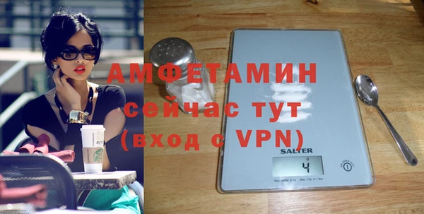 мяу мяу кристалл Нягань