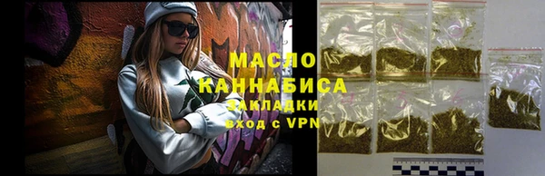 MDMA Premium VHQ Новокубанск