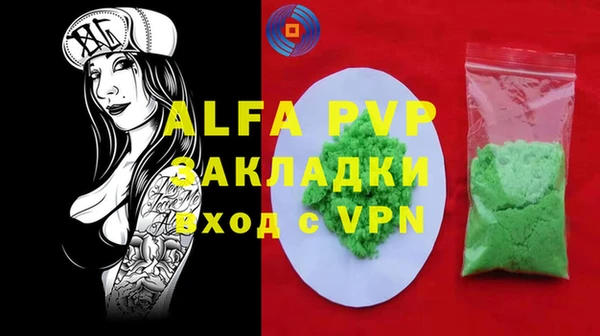 ALPHA-PVP Няндома