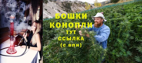 MDMA Premium VHQ Новокубанск