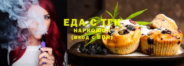 мяу мяу кристалл Нягань