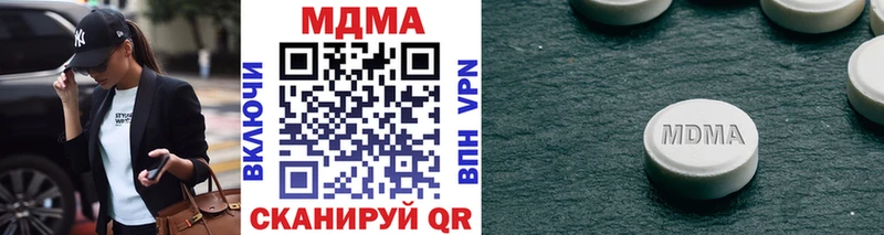 Купить  Кола  МДМА crystal 
