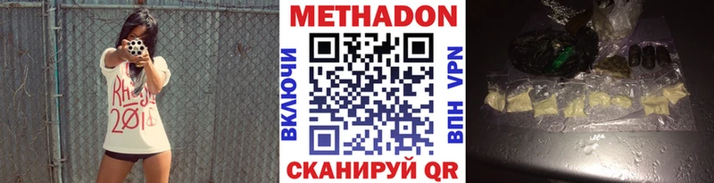 Купить закладки  Кола  Метадон VHQ 