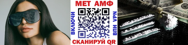 Купить закладки  Кола  Метамфетамин Декстрометамфетамин 99.9% 