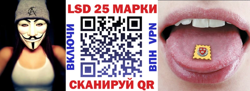 Купить где Кола Марки 25I-NBOMe 1,5мг